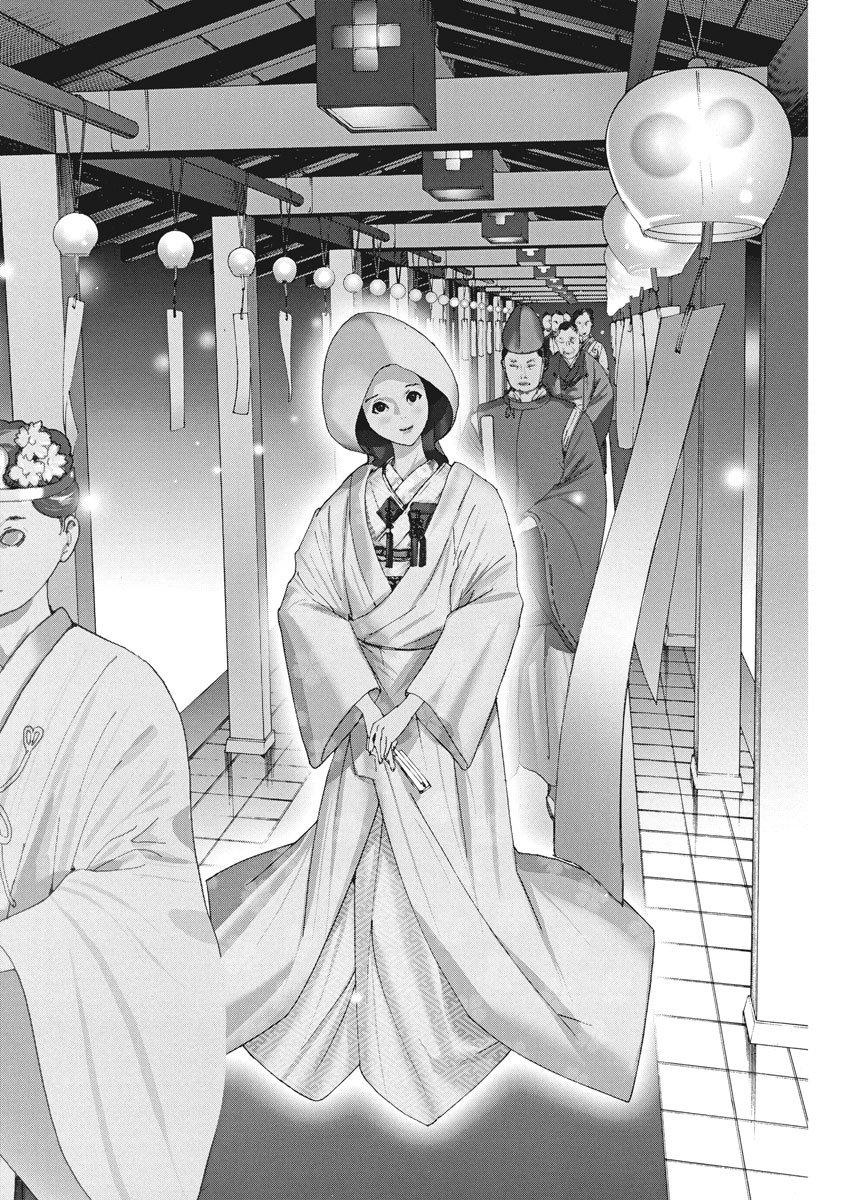 Natsume Arata no Kekkon Chap 5 - Next Chap 6