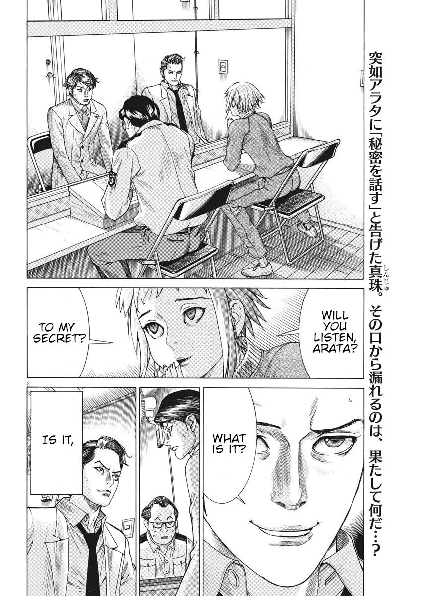 Natsume Arata no Kekkon Chap 5 - Next Chap 6