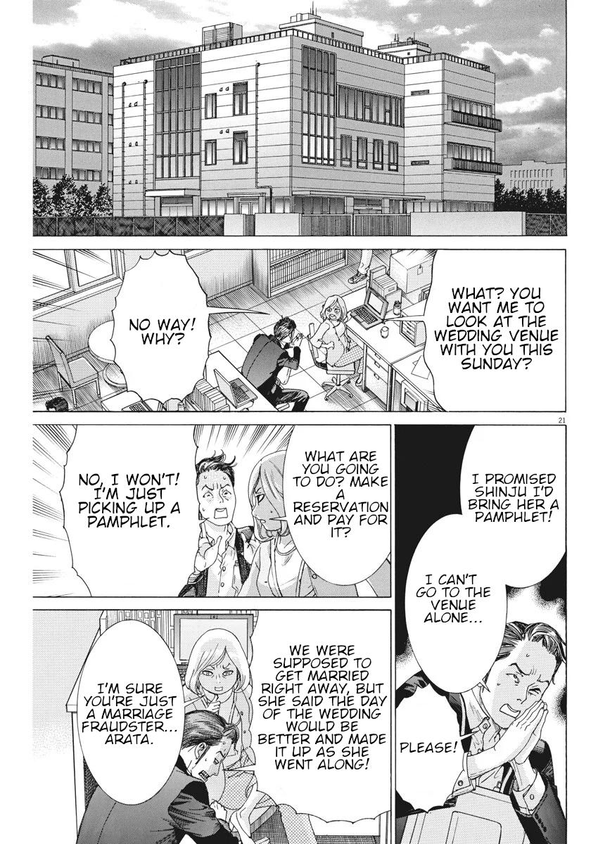 Natsume Arata no Kekkon Chap 5 - Next Chap 6