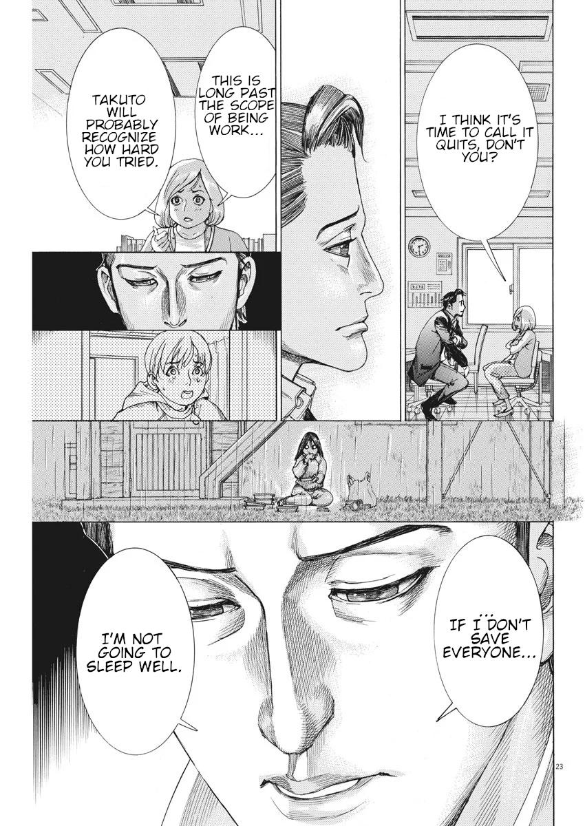 Natsume Arata no Kekkon Chap 5 - Next Chap 6