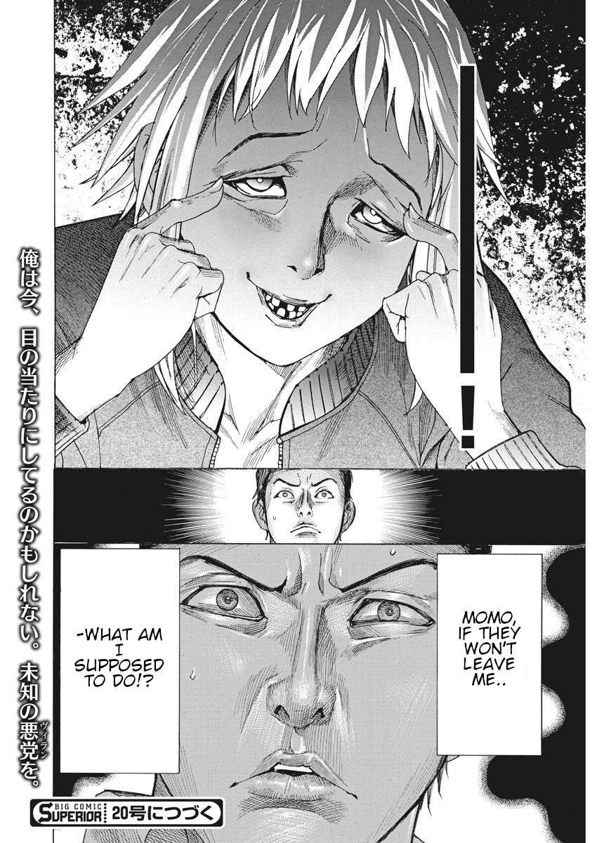 Natsume Arata no Kekkon Chap 6 - Next Chap 7
