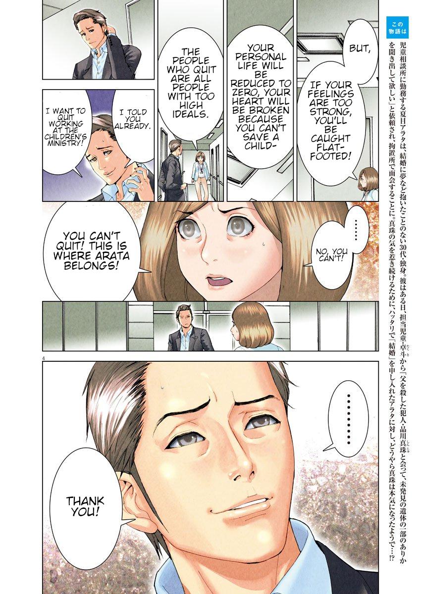 Natsume Arata no Kekkon Chap 6 - Next Chap 7