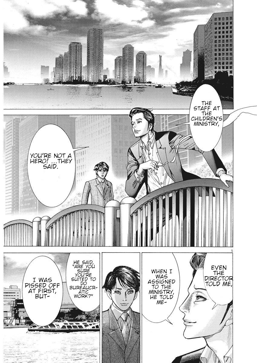 Natsume Arata no Kekkon Chap 6 - Next Chap 7