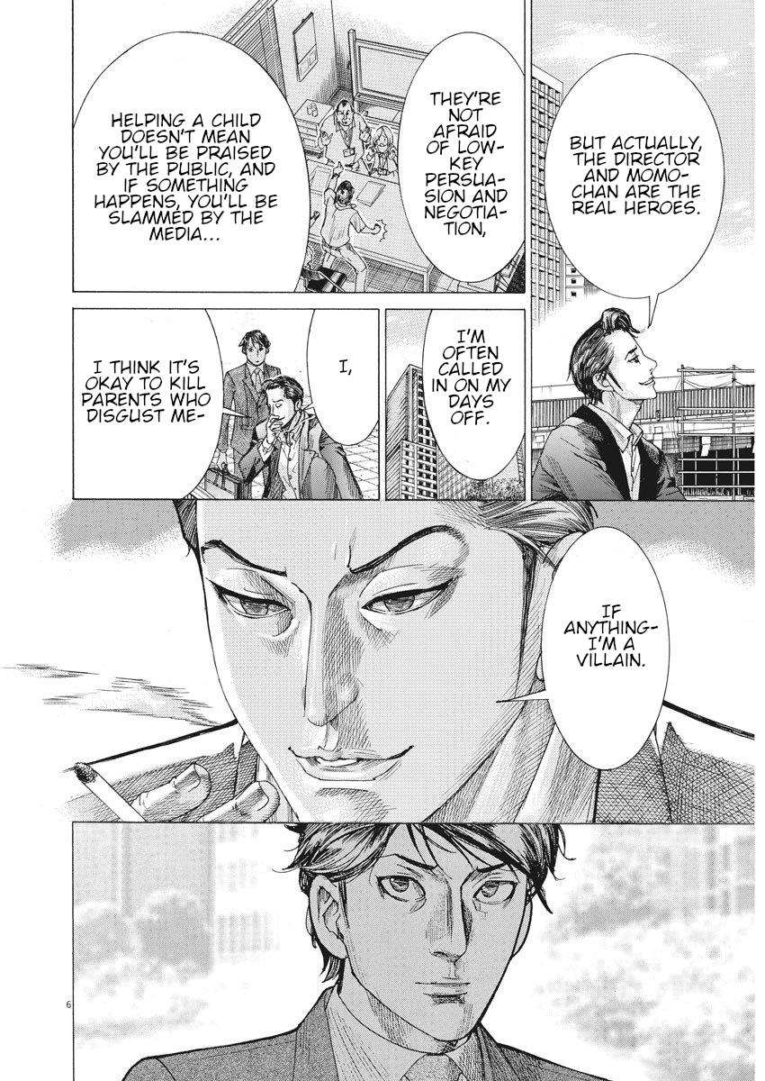 Natsume Arata no Kekkon Chap 6 - Next Chap 7