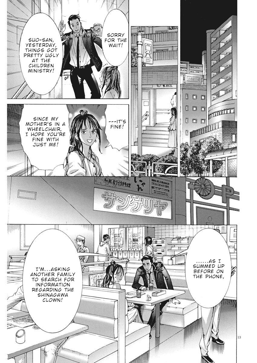 Natsume Arata no Kekkon Chap 8 - Next Chap 9