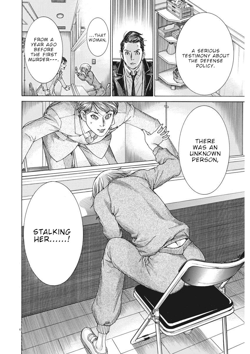 Natsume Arata no Kekkon Chap 8 - Next Chap 9