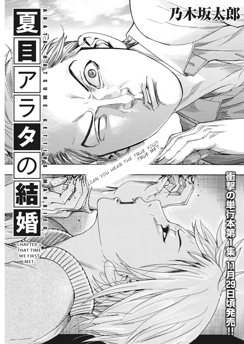 Natsume Arata no Kekkon Chap 9 - Next Chap 10