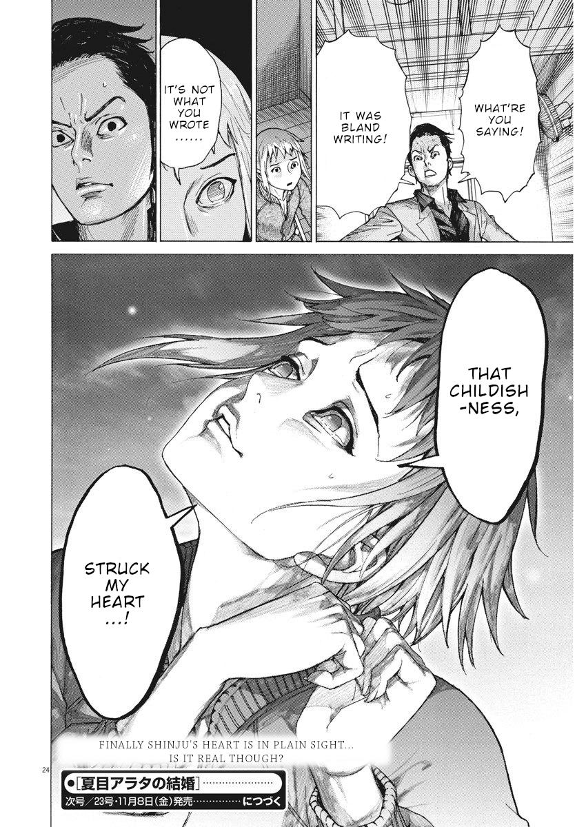Natsume Arata no Kekkon Chap 9 - Next Chap 10