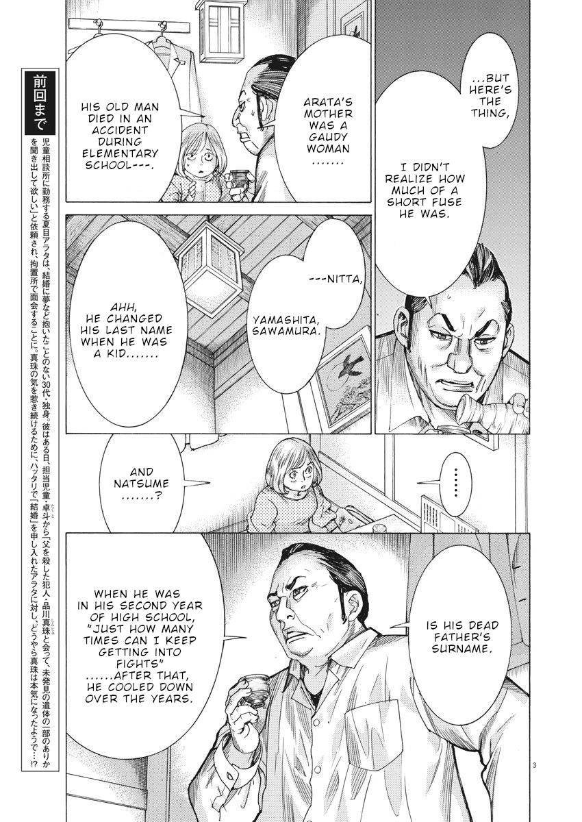 Natsume Arata no Kekkon Chap 9 - Next Chap 10