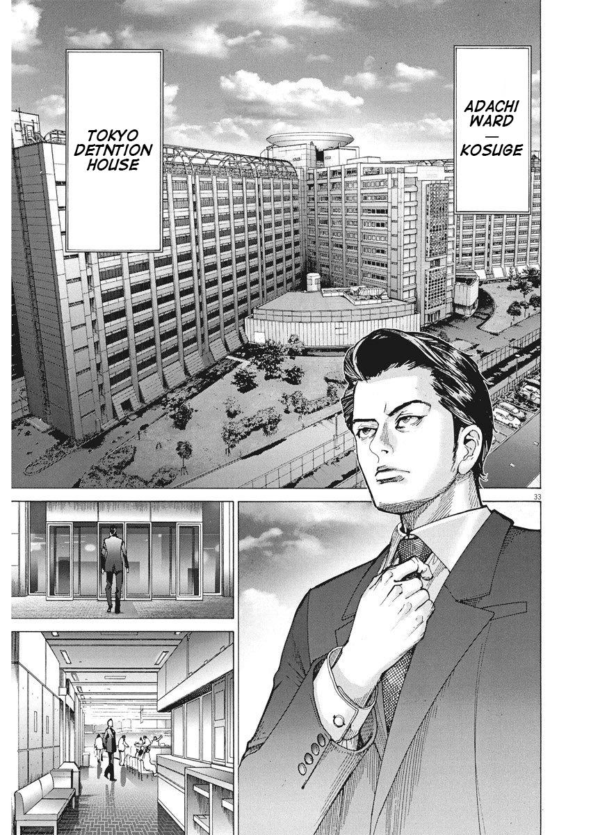 Natsume Arata no Kekkon Chap 1 - Next Chap 2