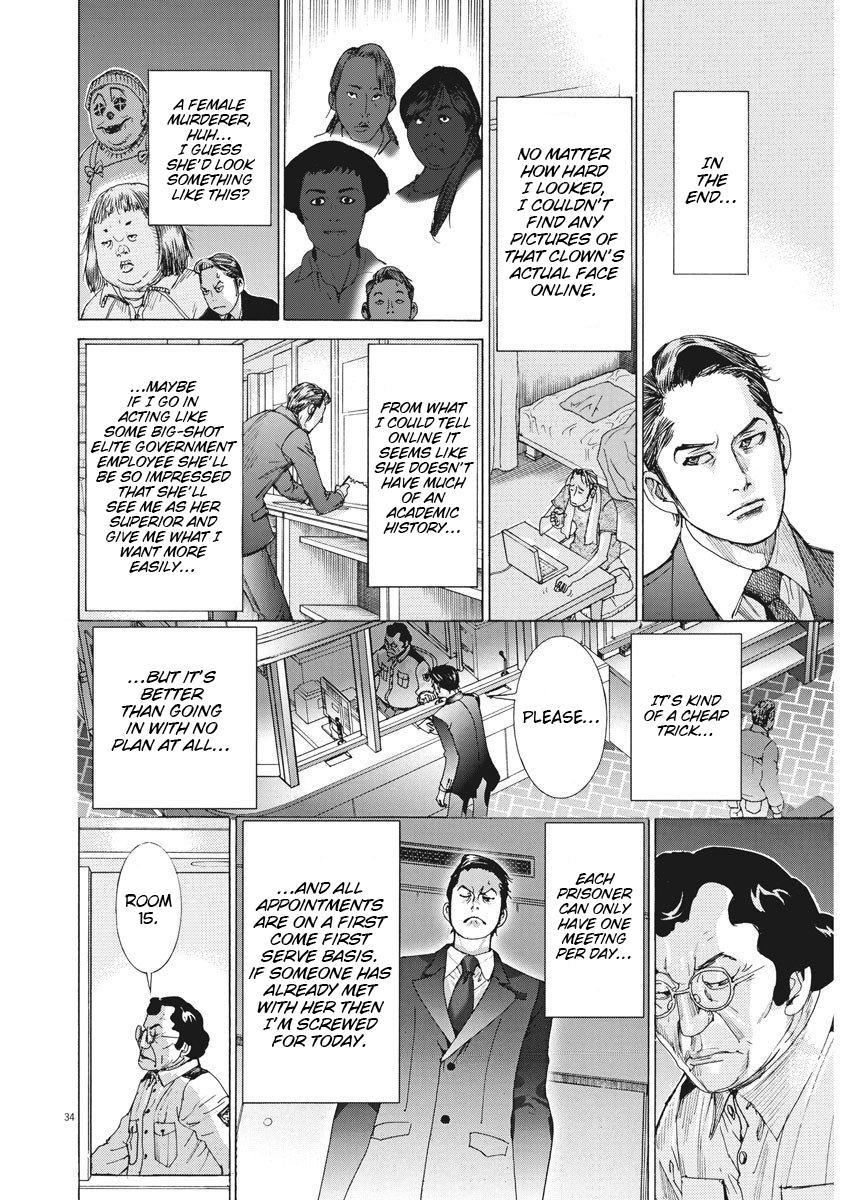 Natsume Arata no Kekkon Chap 1 - Next Chap 2