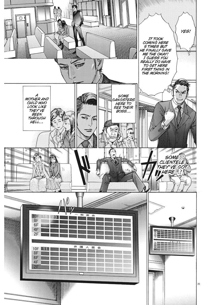 Natsume Arata no Kekkon Chap 1 - Next Chap 2
