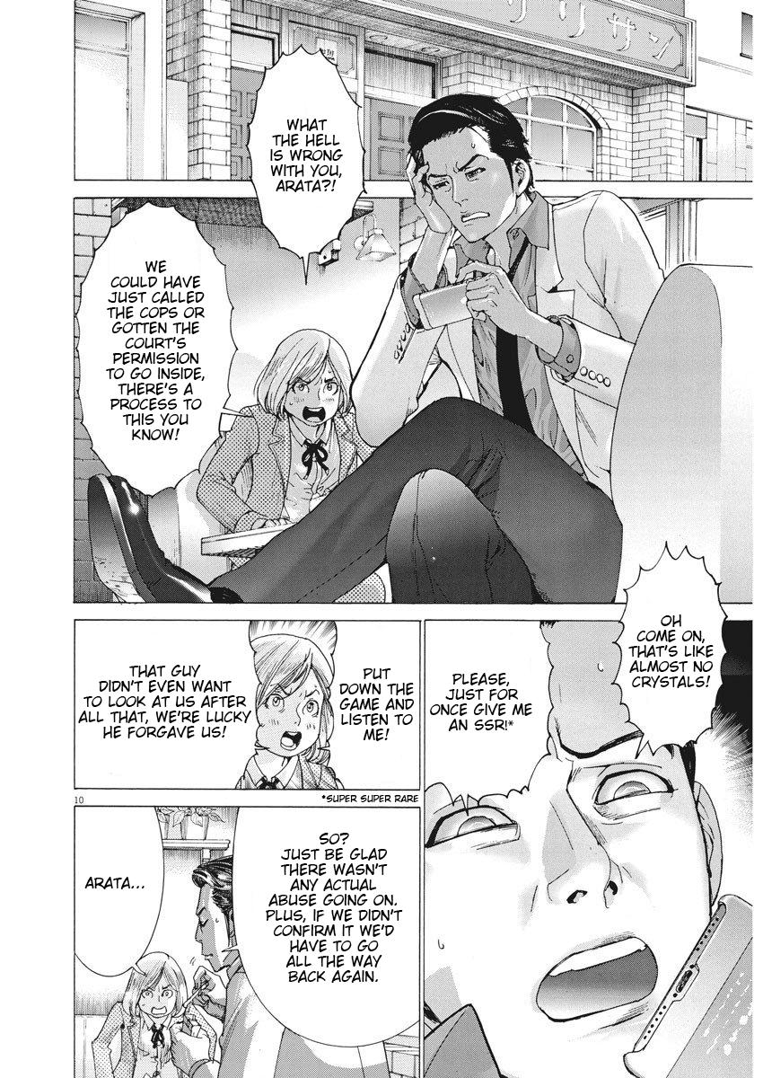 Natsume Arata no Kekkon Chap 1 - Next Chap 2