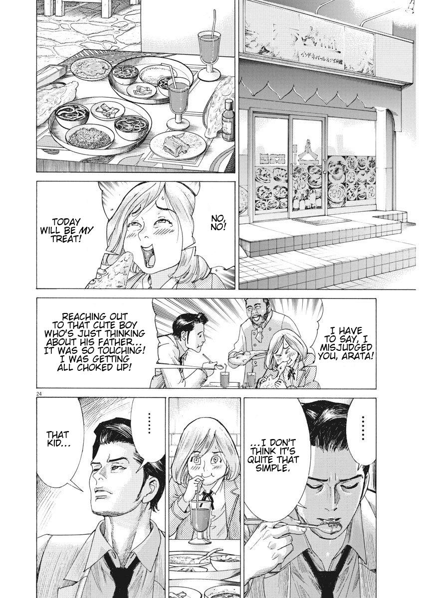 Natsume Arata no Kekkon Chap 1 - Next Chap 2