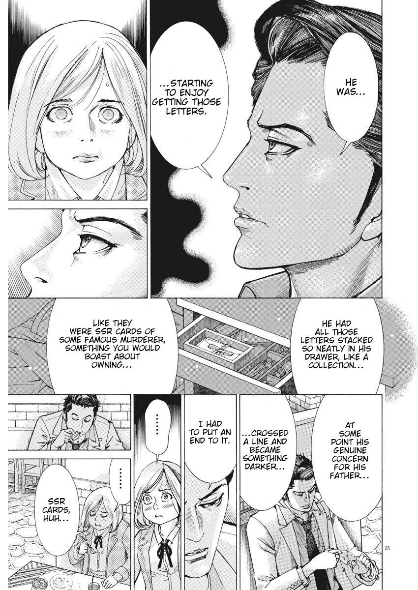 Natsume Arata no Kekkon Chap 1 - Next Chap 2