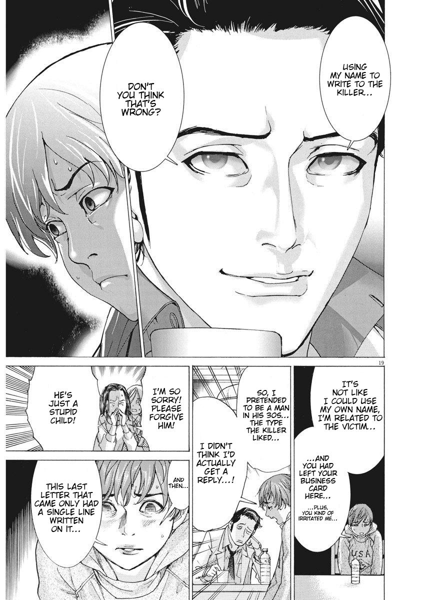 Natsume Arata no Kekkon Chap 1 - Next Chap 2