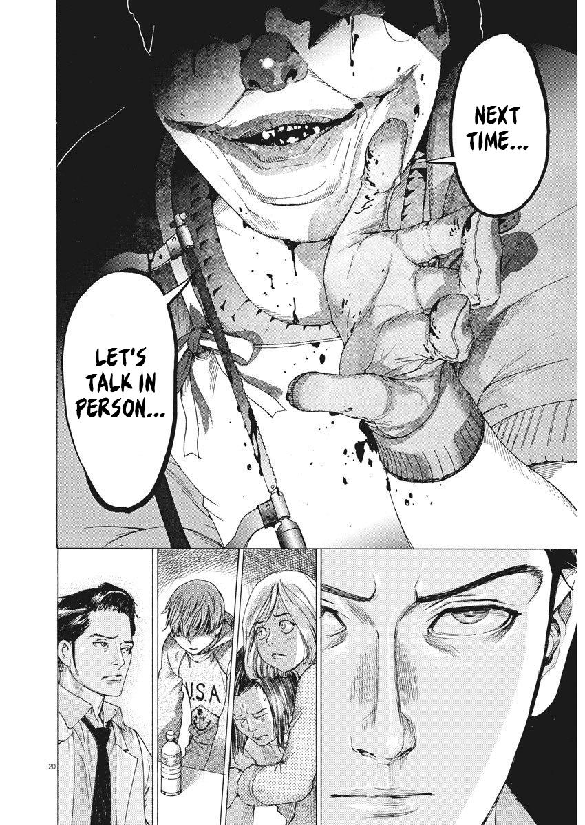 Natsume Arata no Kekkon Chap 1 - Next Chap 2