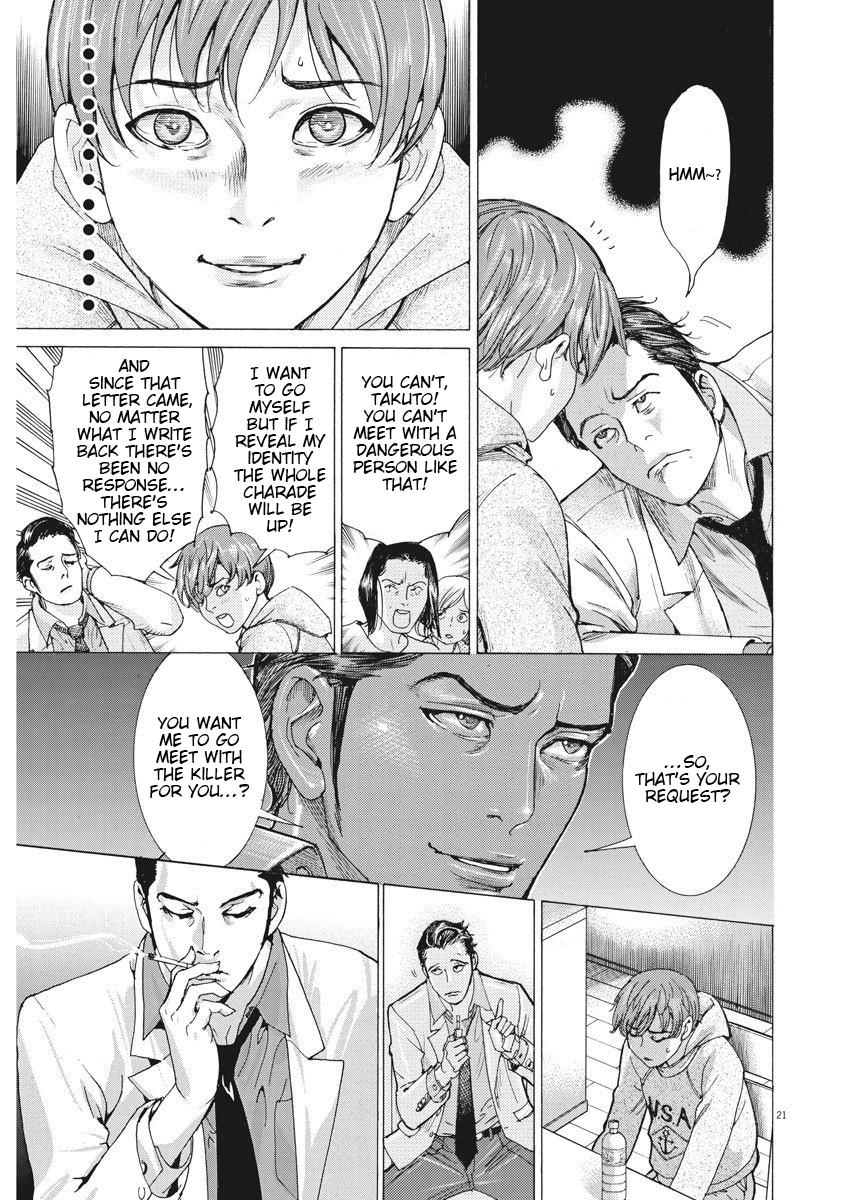 Natsume Arata no Kekkon Chap 1 - Next Chap 2
