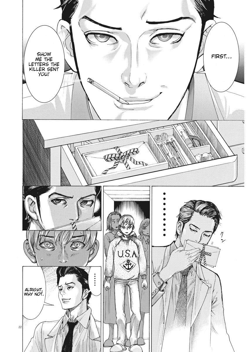 Natsume Arata no Kekkon Chap 1 - Next Chap 2