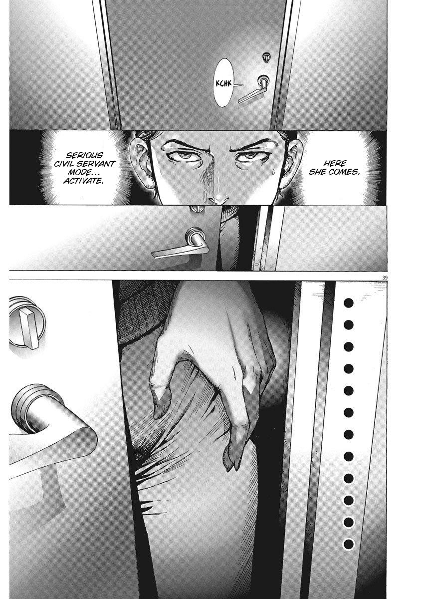 Natsume Arata no Kekkon Chap 1 - Next Chap 2