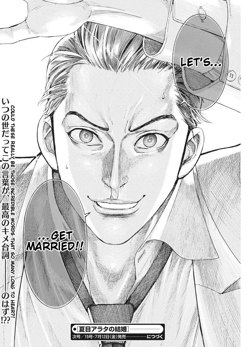 Natsume Arata no Kekkon Chap 1 - Next Chap 2