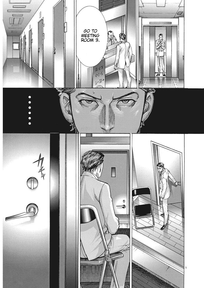 Natsume Arata no Kekkon Chap 1 - Next Chap 2