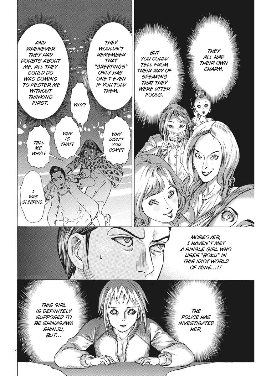 Natsume Arata no Kekkon Chap 2 - Next Chap 3