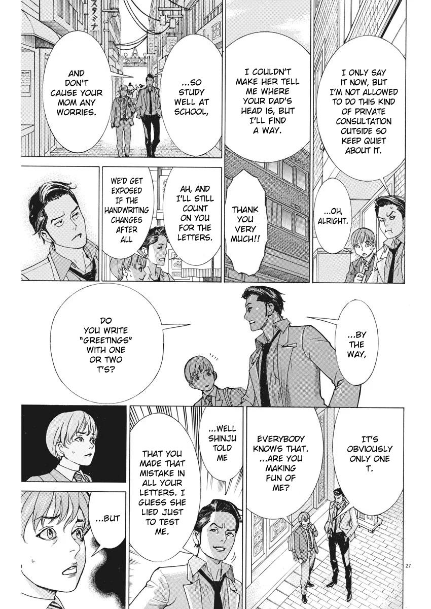 Natsume Arata no Kekkon Chap 2 - Next Chap 3