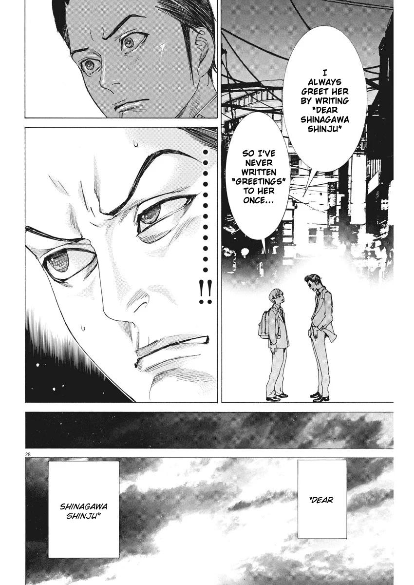 Natsume Arata no Kekkon Chap 2 - Next Chap 3