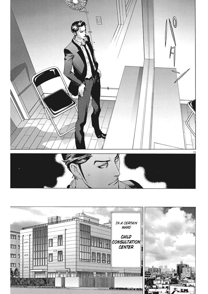 Natsume Arata no Kekkon Chap 2 - Next Chap 3