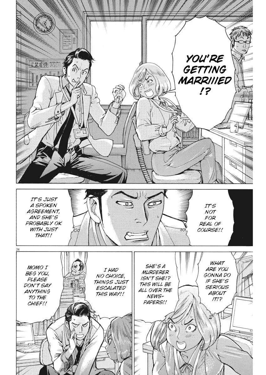 Natsume Arata no Kekkon Chap 2 - Next Chap 3
