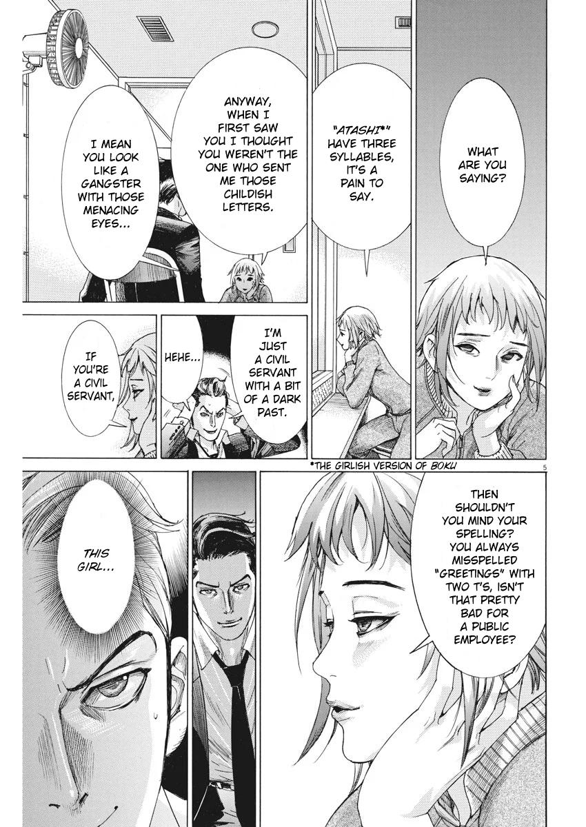 Natsume Arata no Kekkon Chap 2 - Next Chap 3