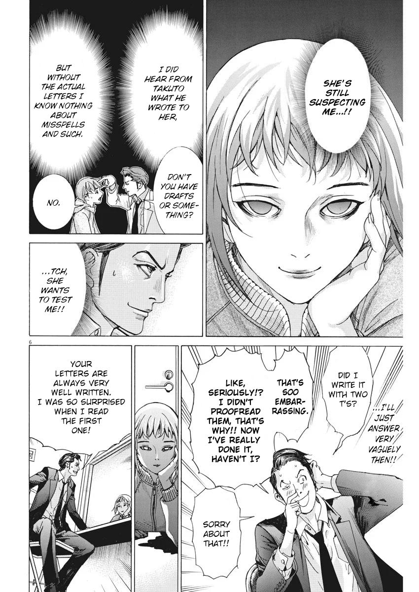 Natsume Arata no Kekkon Chap 2 - Next Chap 3