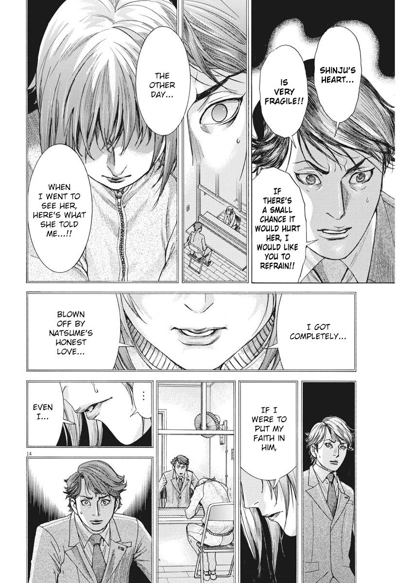 Natsume Arata no Kekkon Chap 3 - Next Chap 4