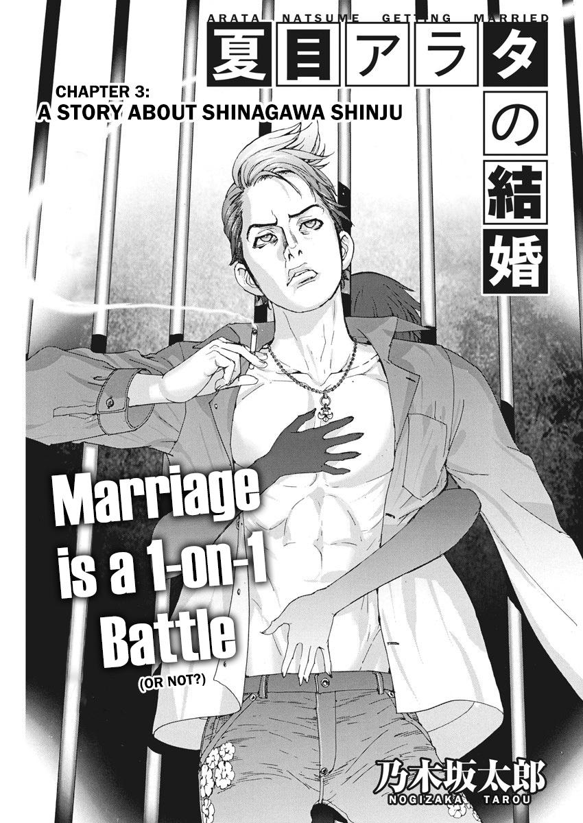 Natsume Arata no Kekkon Chap 3 - Next Chap 4