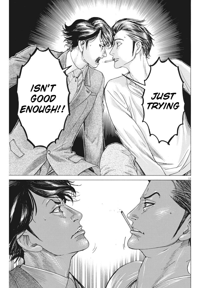 Natsume Arata no Kekkon Chap 3 - Next Chap 4