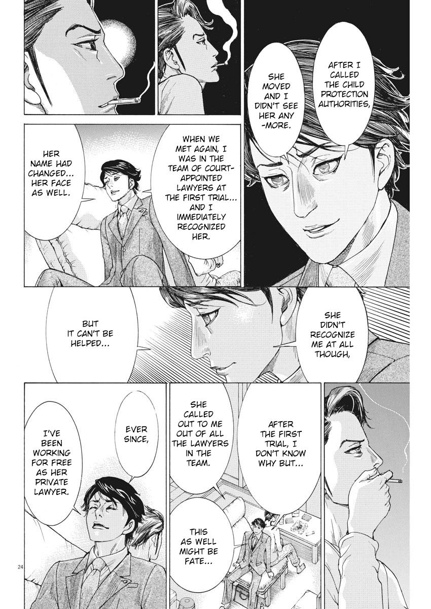 Natsume Arata no Kekkon Chap 3 - Next Chap 4