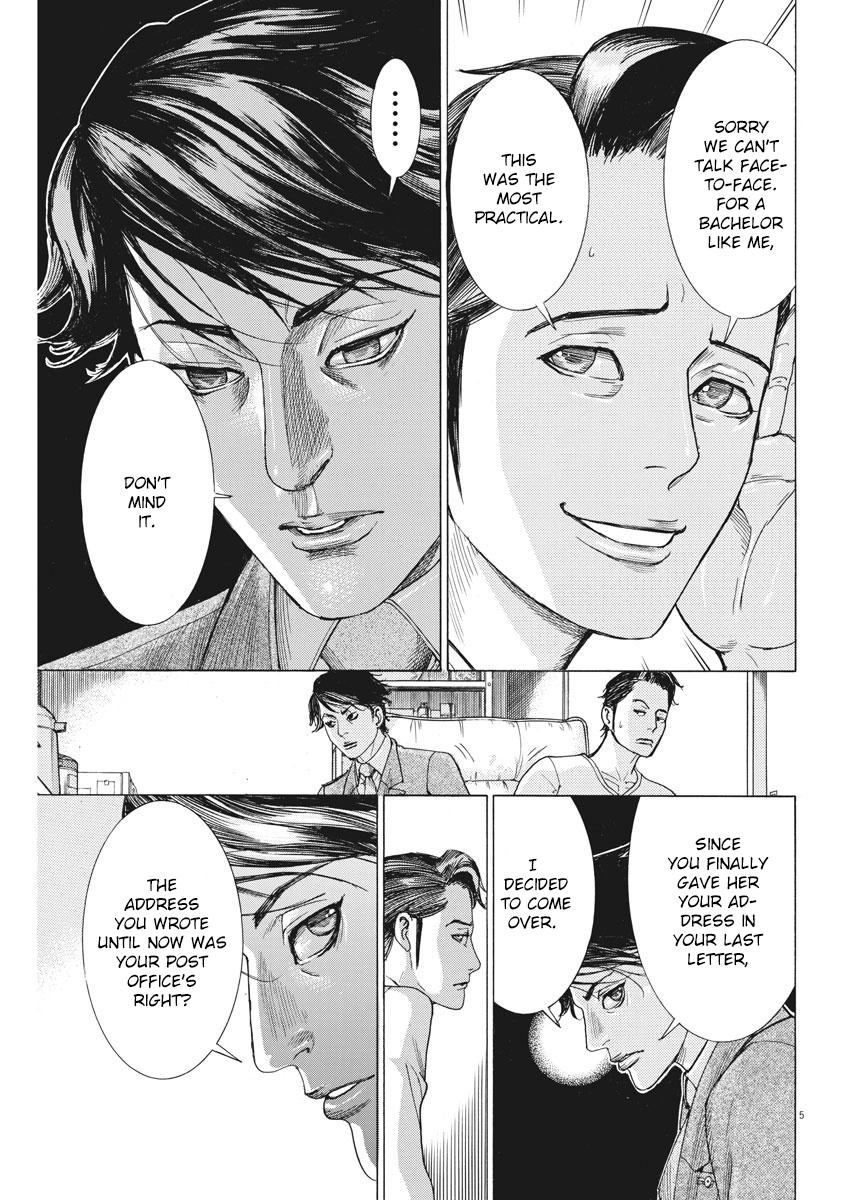 Natsume Arata no Kekkon Chap 3 - Next Chap 4