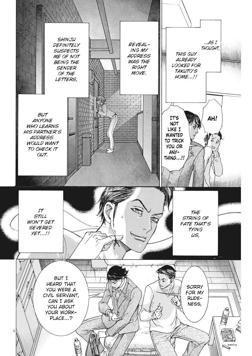 Natsume Arata no Kekkon Chap 3 - Next Chap 4