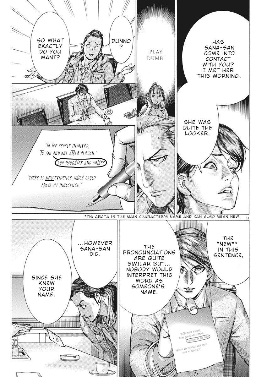 Natsume Arata no Kekkon Chap 17 - Next Chap 18