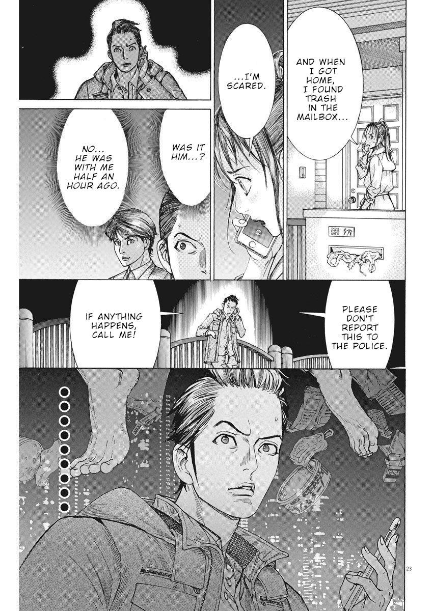 Natsume Arata no Kekkon Chap 17 - Next Chap 18