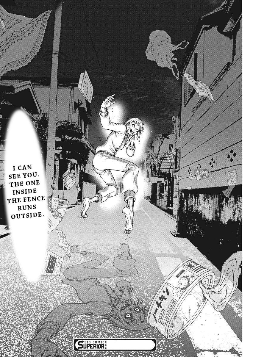 Natsume Arata no Kekkon Chap 17 - Next Chap 18