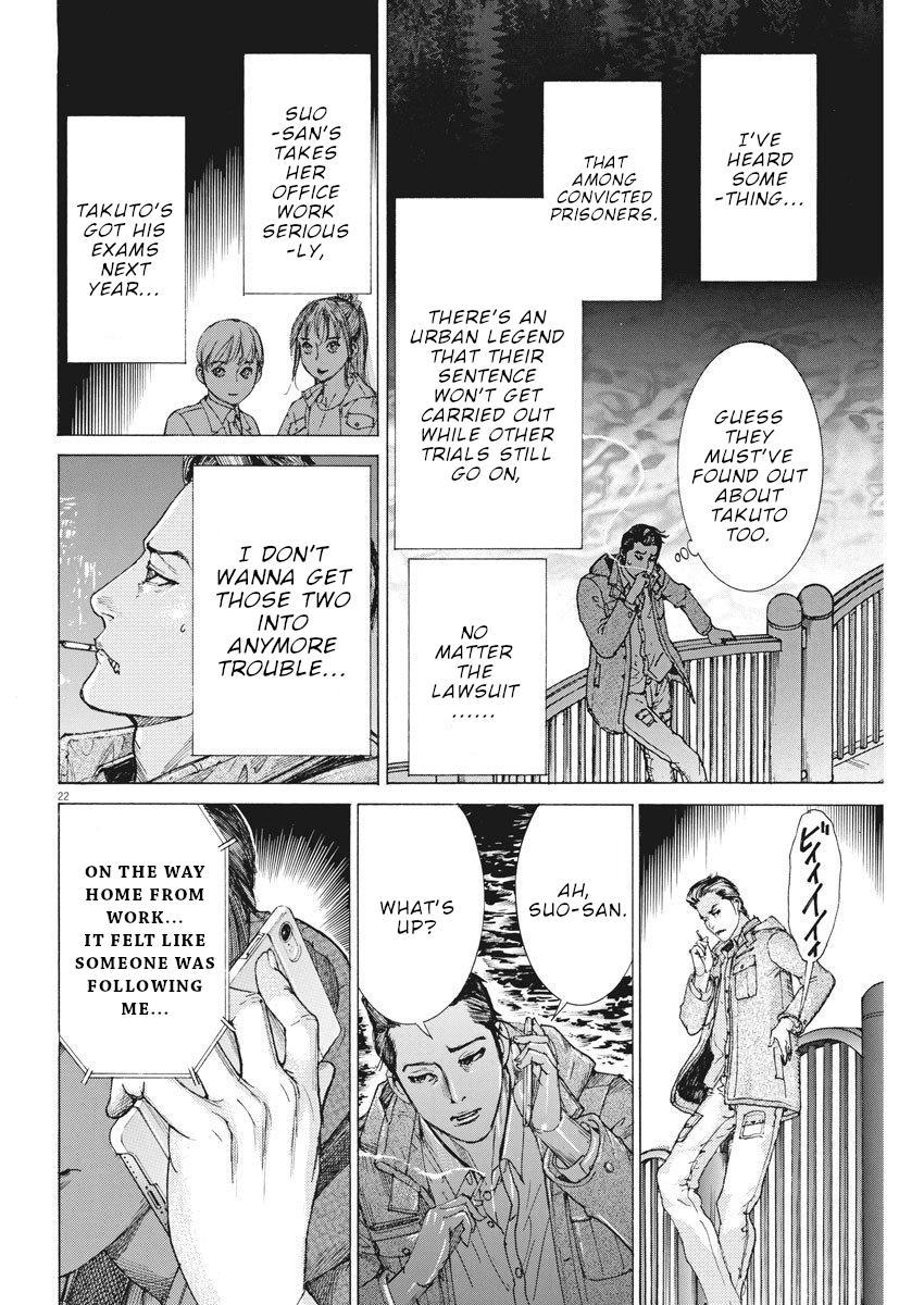 Natsume Arata no Kekkon Chap 17 - Next Chap 18