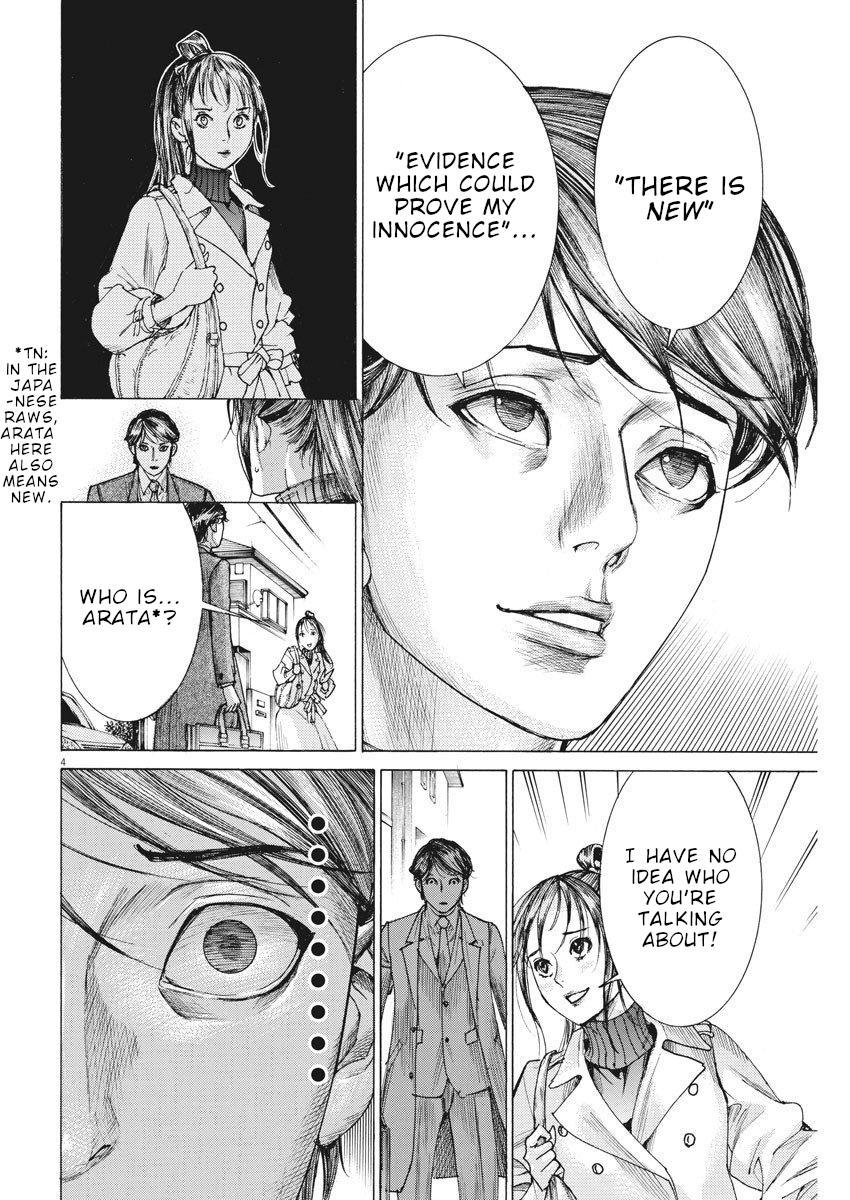 Natsume Arata no Kekkon Chap 17 - Next Chap 18