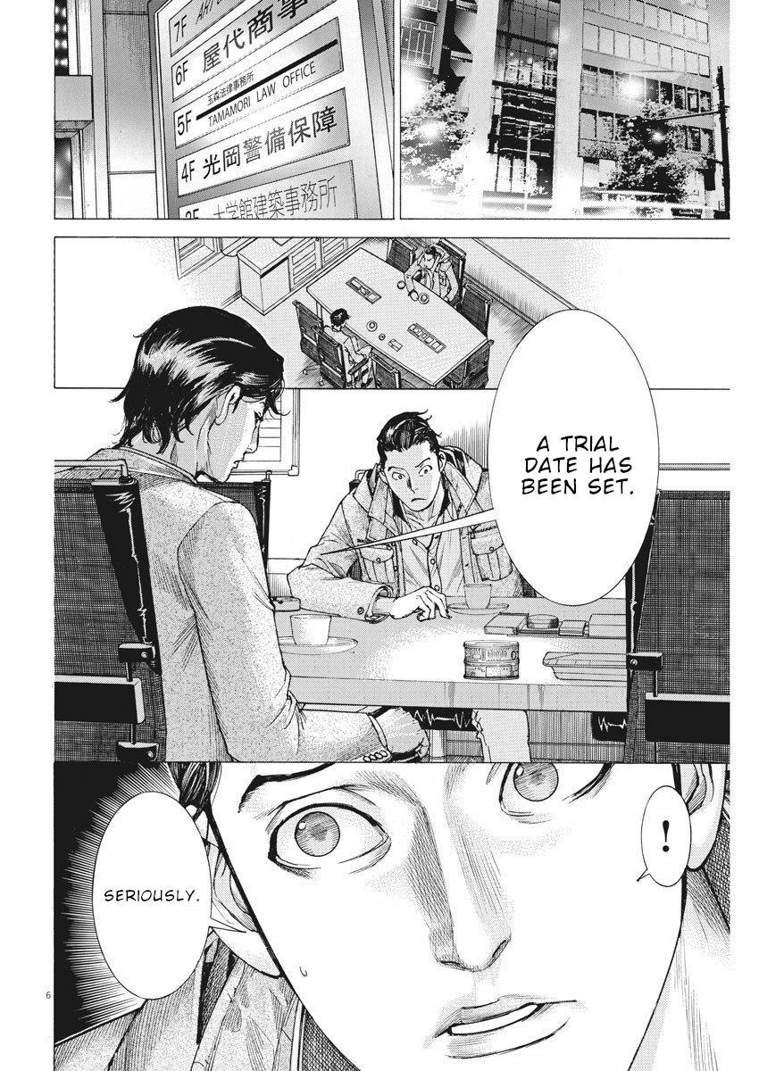 Natsume Arata no Kekkon Chap 17 - Next Chap 18