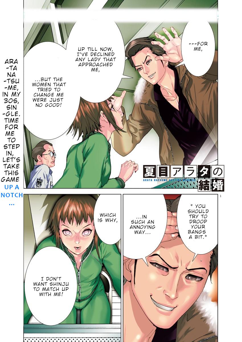 Natsume Arata no Kekkon Chap 14 - Next Chap 15