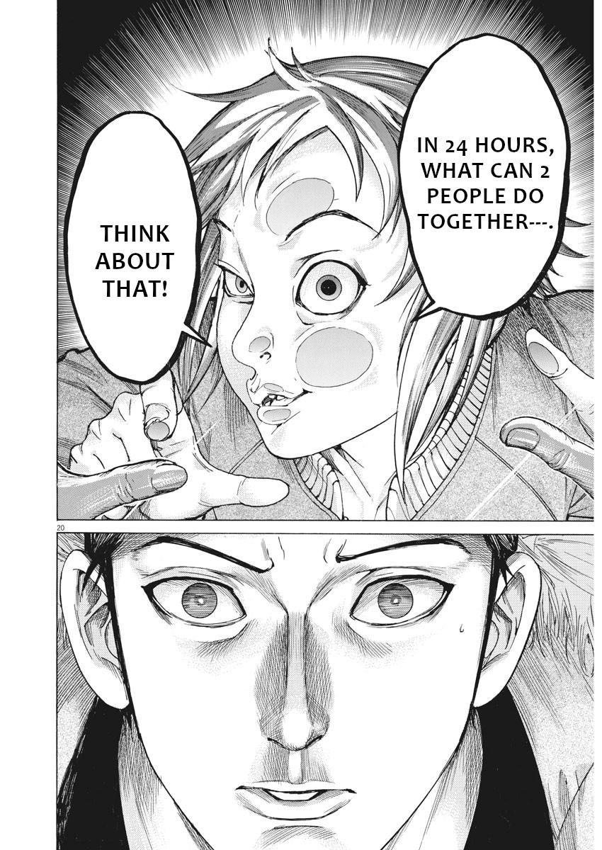 Natsume Arata no Kekkon Chap 14 - Next Chap 15