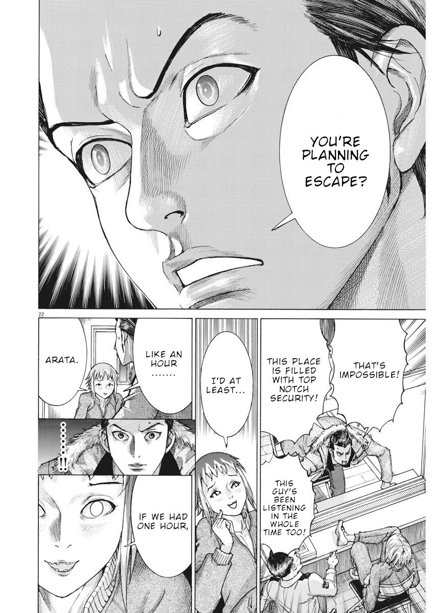 Natsume Arata no Kekkon Chap 14 - Next Chap 15