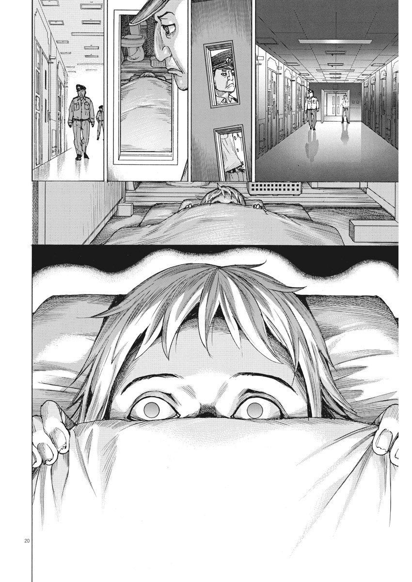 Natsume Arata no Kekkon Chap 15 - Next Chap 16