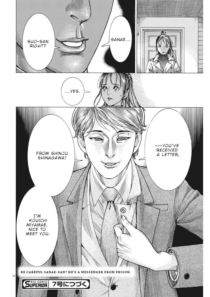 Natsume Arata no Kekkon Chap 16 - Next Chap 17